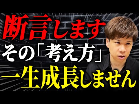 急成長している人は全員これしている!失敗を恐れる人に成功は訪れません。