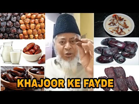 KHAJOOR KE FAYDE || UBED ULLA