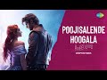 Poojisalende Hoogala Lofi IAMPRATHEEK Eradu Kanasu S Janaki Rajan Nagendra
