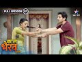 Kaal Bhairav Rahasya Ek Scientist Se Hui Rahul Ki Mulaqat FULL EPISODE 81 काल भैरव र