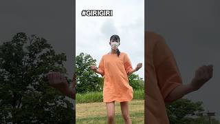 ギリギリ #shorts