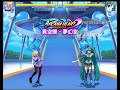 M U G E N Ingrid Me VS Ryoko Asakura Haruhi Suzumiya Hatsune Miku