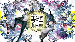 危機契約で評価値35クリア目指して遊ぶ!(^^)!【アークナイツ：エンドフィールド】
