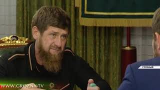 Рамзан Кадыров провёл встречу с министром культуры ЧР Хож-Бауди Дааевым 