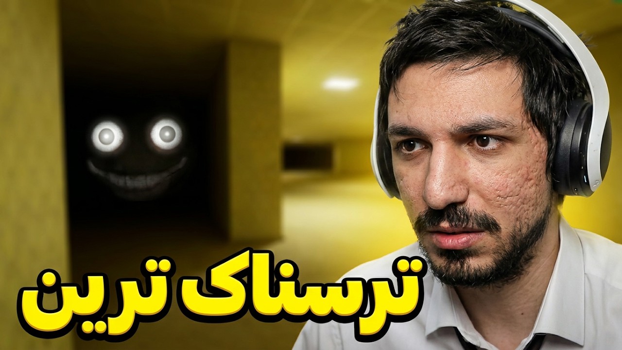 Backrooms: EscapeTogether بک رومزمون گذاشتن @Bogyland @AminMckellen