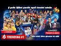 HIRU MEGA BLAST FLASHBACK AMPARA 2023 12 09
