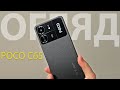 Смартфон Xiaomi Poco C65 8/256GB Black (Global) 8