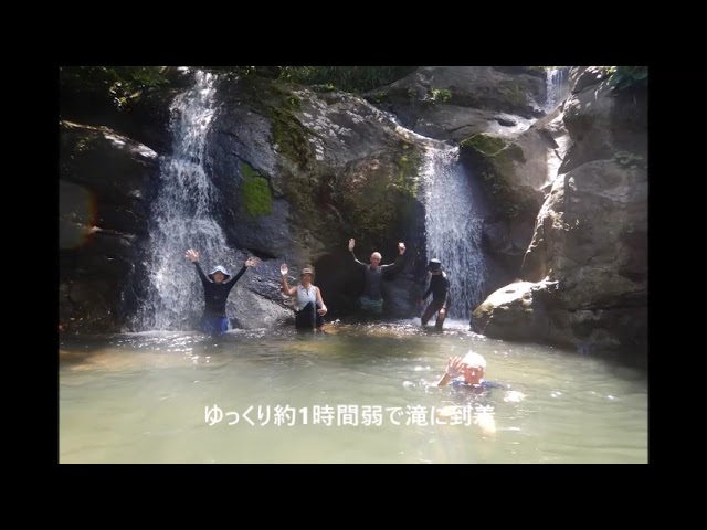 西表島カヌークラブぱいしぃず