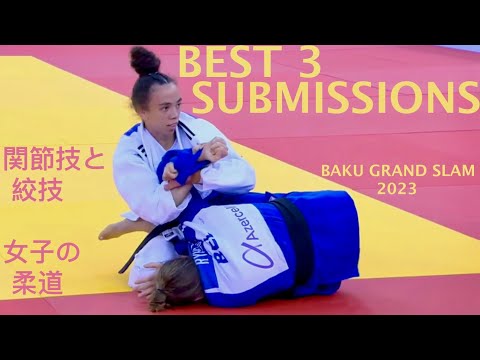 Best 3 Submissions from Day 1! Womens Judo at Baku Grand Slam