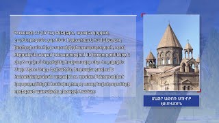 Մայր Աթոռը պատասխանել է Նիկոլ Փաշինյանի շարժմանը հարող եպիսկոպոսներին
