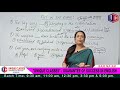 Fill Up The Blanks Fill In The Blanks Basic English Grammar For SSC Bank UPSC Hindi Part 6
