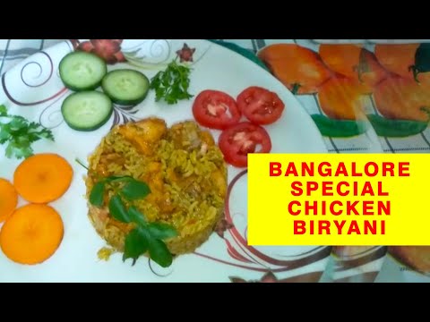 Bangalore Chicken Biryani | Easy Chicken Biriyani Kannada #chickenbiryanikannada #kannadacooking