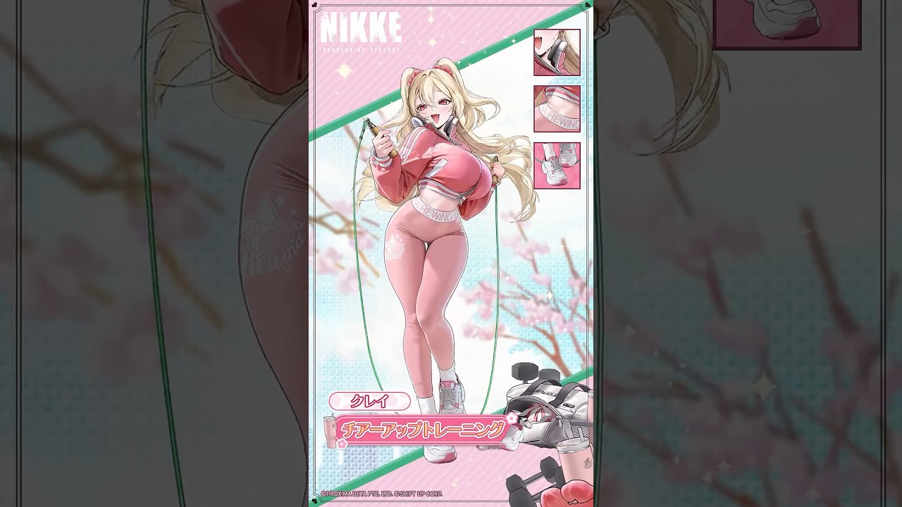 コスチューム紹介 - クレイ(Clay) | 勝利の女神：NIKKE