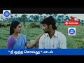Nee Otha Sollu Sollu Audio - Aval Peyar Tamilarasi - Jai, Nandhagi - Vijay Antony