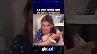 They haven't done little development in 17 years: Shabnam Faria | Glob