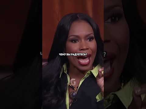 Судья поставила женщину на место, когда она начала радоваться, что её муж не отец её ребёнка!