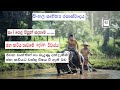 Sinhala Vichara Sinhala Janakavi Sinhala Janakavi Sinhala Vichara Grade 10 O L Sinhala