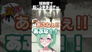 避けるありさか、当たるY.B #八雲べに #ぶいすぽ #shorts