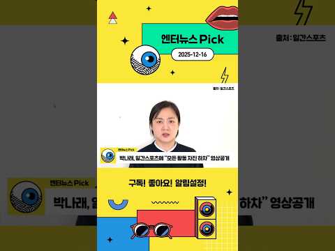 유튜브 썸네일