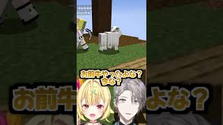 星川の４コマ漫画のような展開に爆笑する甲斐田 #shorts 【切り抜き/星川サラ/甲斐田晴/にじさんじ】