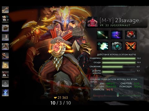 Geek Fam VS Fnatic game #2 23savage Juggernaut Gameplay