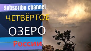 Russian like 4th lake. #TuapsinskyDistrict #Tuapse