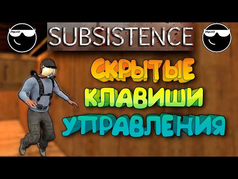 subsistence cheats 2021 subsistence cheats 2021