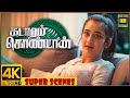Kadaram Kondan Tamil Movie Abi Haasan Saves Vikram Super Scenes Vikram Akshara Haasan