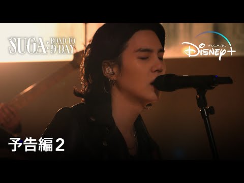 予告編2（字幕版）