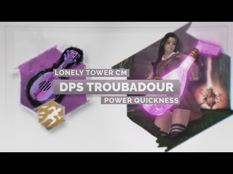 Guild Wars 2 - Power Quickness Troubadour | Lonely Tower CM (with written commentary)