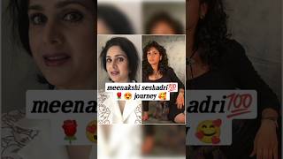 Download lagu meenakshi seshadri journey 🥰🤘❤️|#shorts #shortsfeed #ytshorts #meenakshiseshadri mp3 Download lagu meenakshi seshadri journey 🥰🤘❤️|#shorts #shortsfeed #ytshorts #meenakshiseshadri mp3