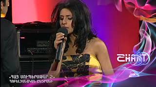 Հայսուպերսթար/Haysuperstar/Հոբելյանական ընտրանի