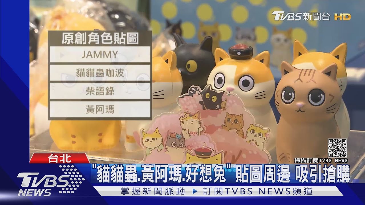 貼圖明星來了!文博會遇假日 民眾:夜排朝聖