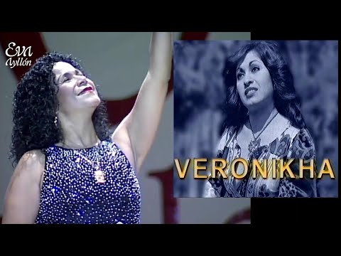 Eva Ayllón - Donde tú vayas EN VIVO 2001