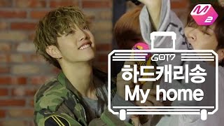 [GOT7's Hard Carry] Hard Carry Song_My home Ep.5 Part 6