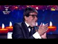 Kaun Banega Crorepati NEW PROMO 23th August 2025 New Season KBC S17
