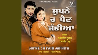 Download lagu Supne Ch Pain Japhiya mp3 Download lagu Supne Ch Pain Japhiya mp3