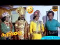 Athisaya Piravi Comedy Scene 4