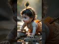 Shree Krishna ️ Shorts Shreekrishna Litilekrishna Status Trending Trendingkrishnashorts