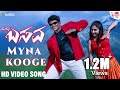 Myna Kooge Video Song Namma Basava Puneeth Rajkumar Gurukiran Sukhwinder Singh ARC