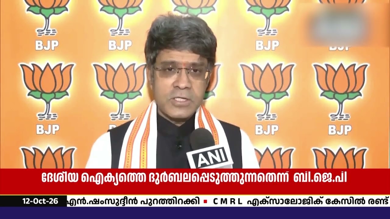 ഐ എൻ ഡി ഐ  സഖ്യം നടത്തിവരുന്ന പ്രതിഷേധത്തെ വിമർശിച്ച