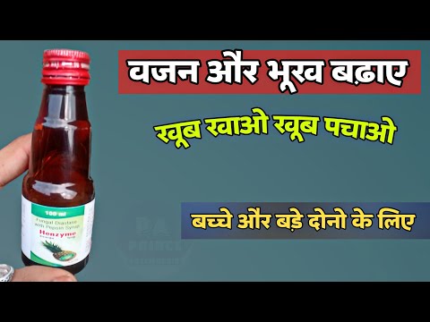 Fungal Diastase 50mg Pepsin 10mg Syrup