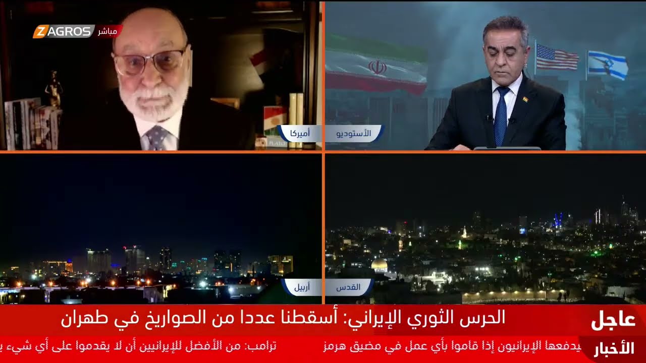 فيديو | الحرب الإيرانية الأميركية في أسبوعها الثاني.. تغطية زاكروس لآخر المستجدات مستمرة