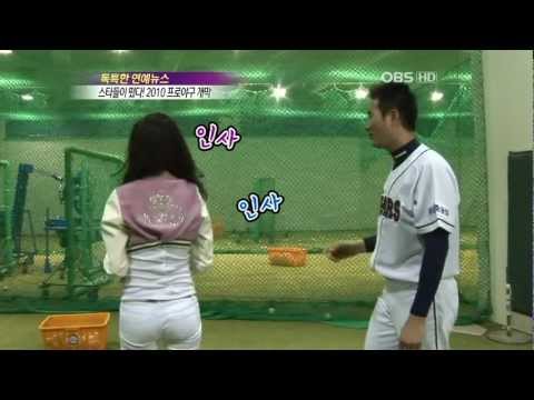Yoona & Seohyun Baseball pitching practice @ Doosan vs Kia Mar29.2010 GIRLS' GENERATION 720p HD
