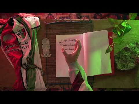 The Synaptik and Milق 