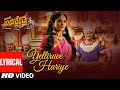 Yelliruve Hariye Lyrical Munirathna Kurukshetra Darshan Sneha Munirathna V Harikrishna