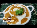 Butter Chicken Recipe | Restaurant Style at Home | घर पर बनाये बटर चिकन | बटर च