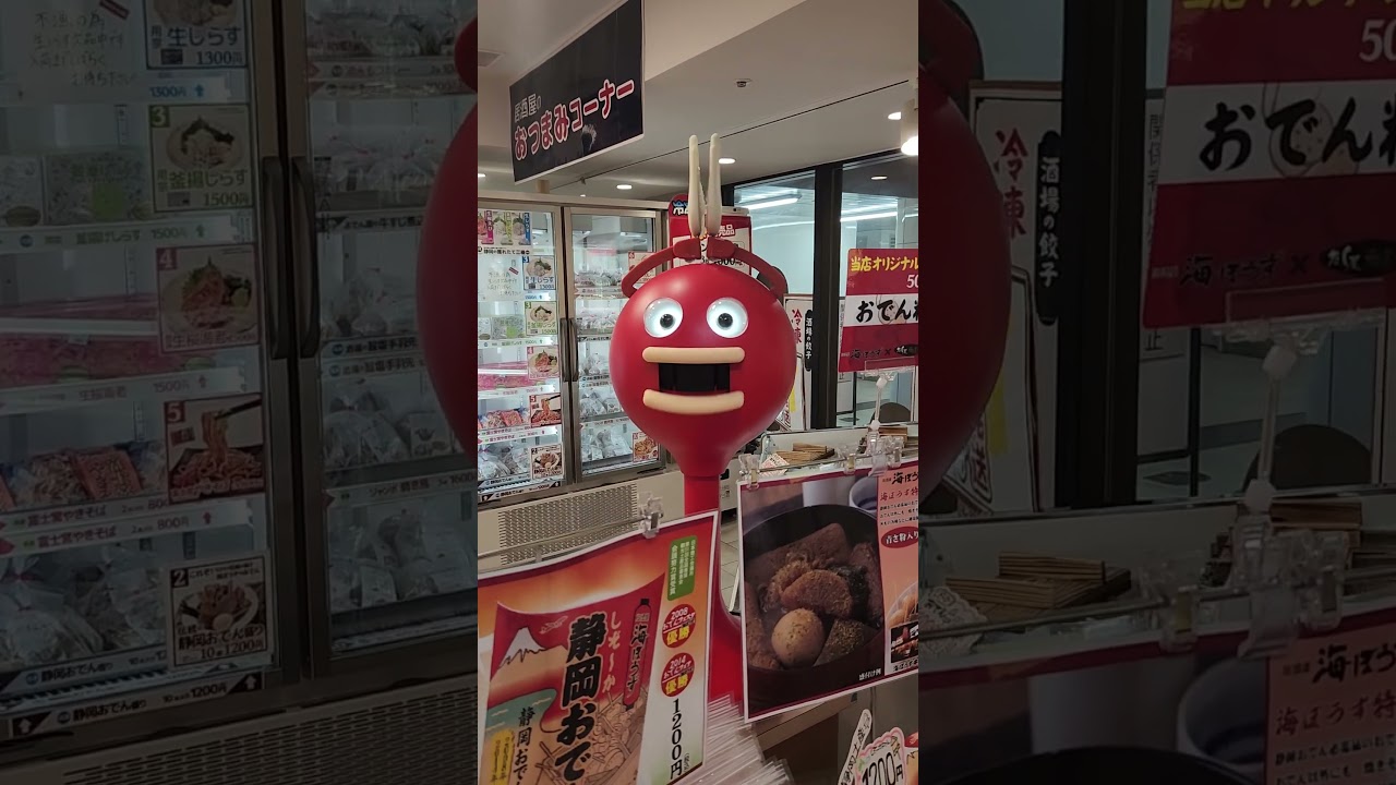 ユルい接客をするロボット