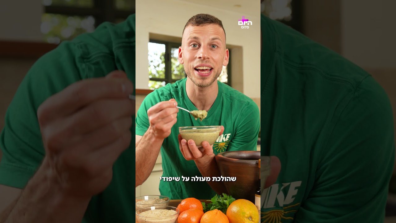 בטוח לא הכרתם: 5 גרסאות לטחינה שישדרגו כל מנגל