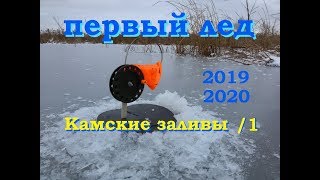 Усть бельск удмуртия рыбалка зимой
